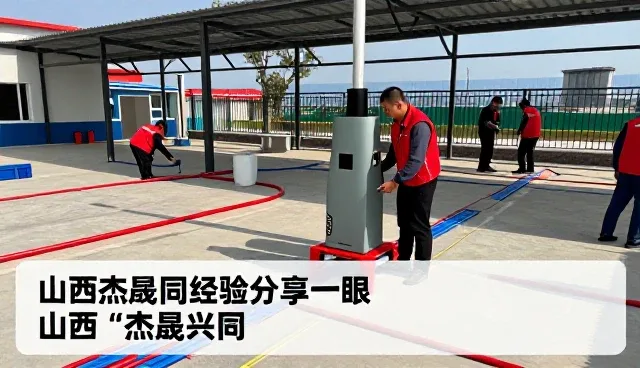 山西杰晟兴同和装饰工程有限公司解答关于室内设计的问题