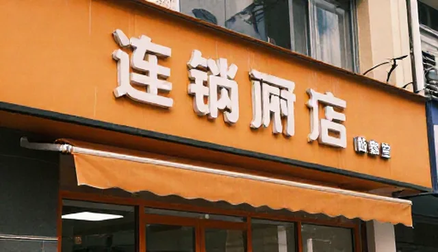 施工冲突如何解决,业务发展趋势应对策略